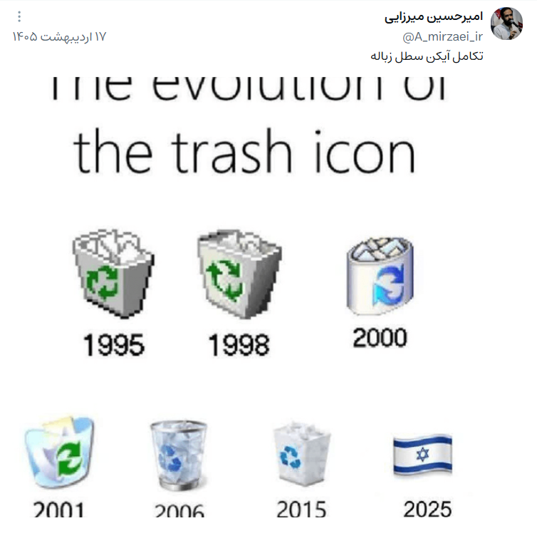 screenshot 2026 07 18 141430