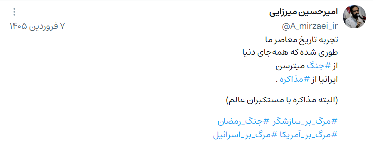 screenshot 2026 07 18 142023