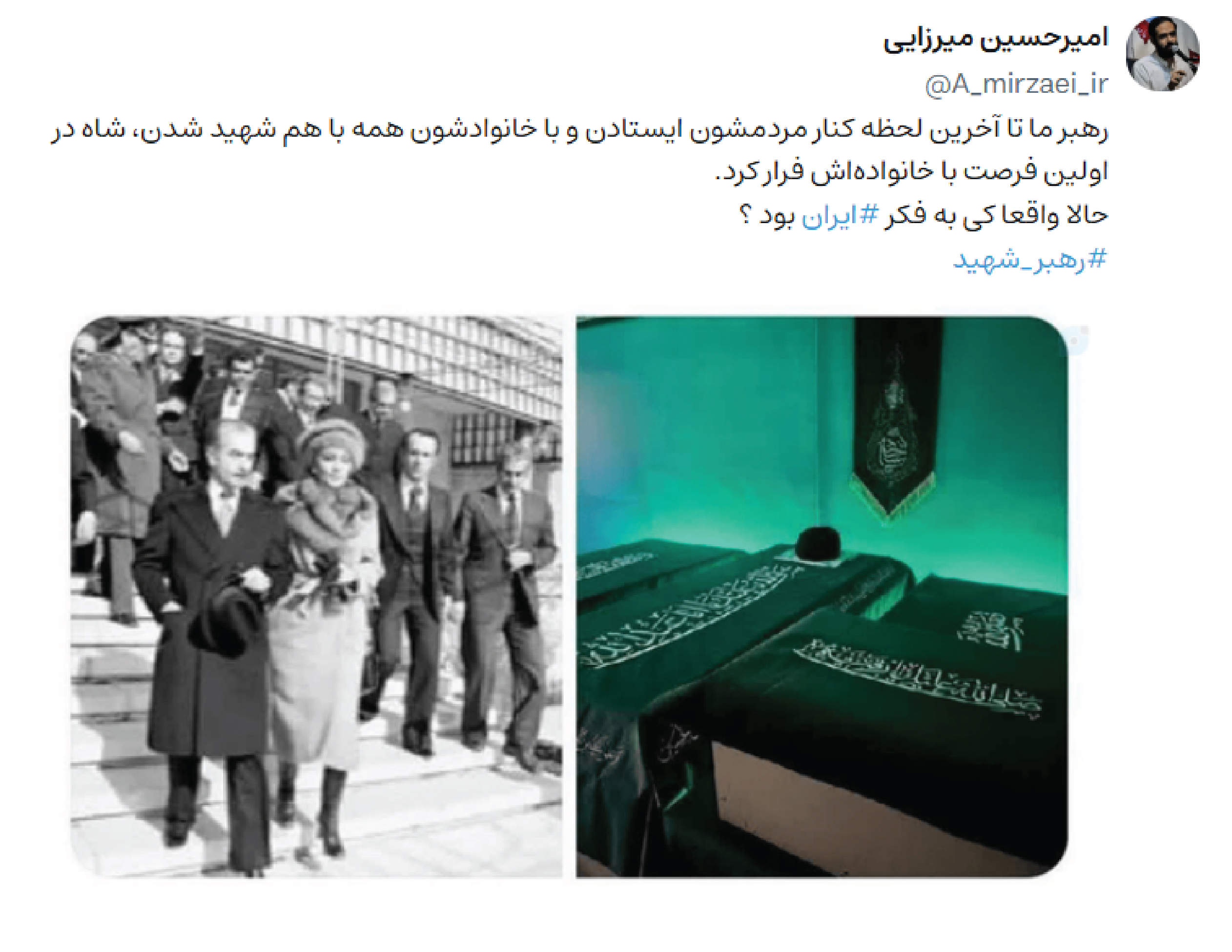 ویراست ، ۱۱ تیر ۱۴۰۵، استاد امیرحسین میرزایی