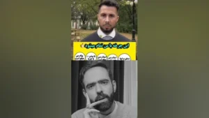 تصویری از جهاد تبیین، استاد امیرحسین میرزایی