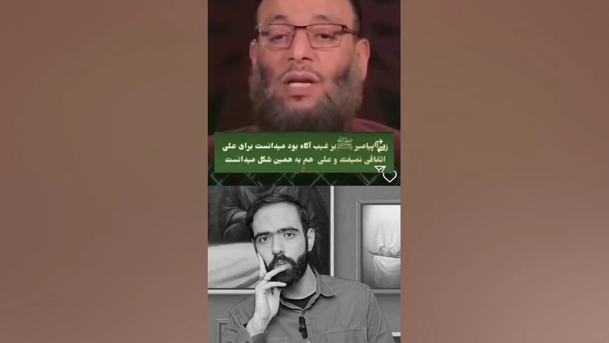تصویری از جهاد تبیین، استاد امیرحسین میرزایی
