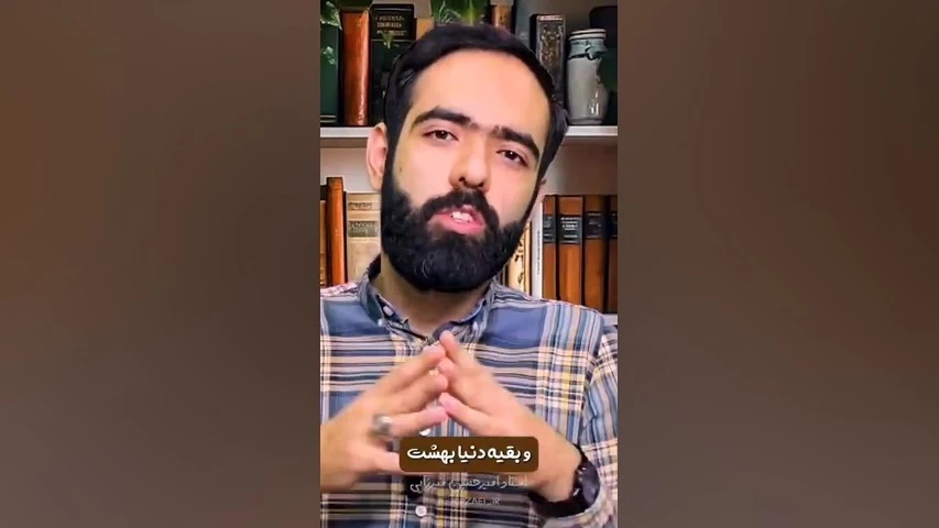 تصویری از جهاد تبیین، استاد امیرحسین میرزایی