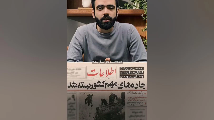 تصویری از جهاد تبیین، استاد امیرحسین میرزایی