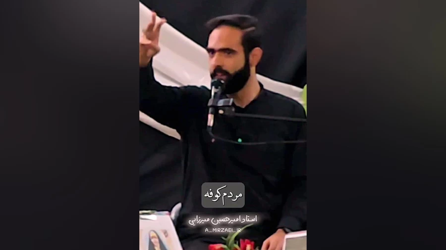 تصویری از جهاد تبیین، استاد امیرحسین میرزایی