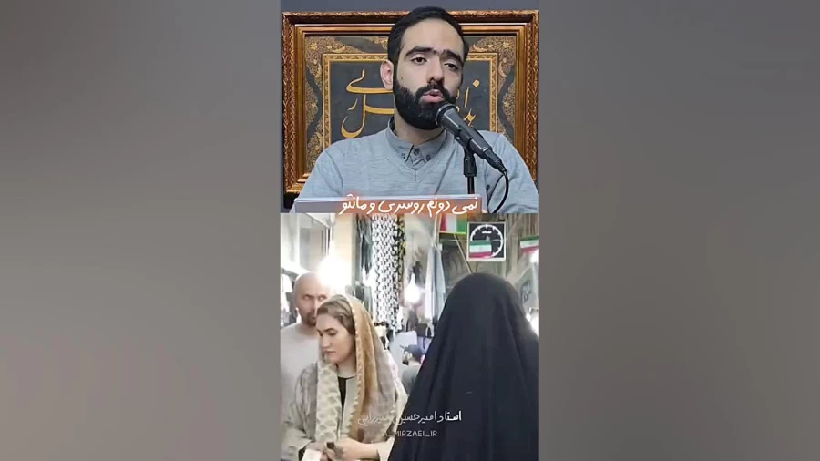 تصویری از جهاد تبیین، استاد امیرحسین میرزایی