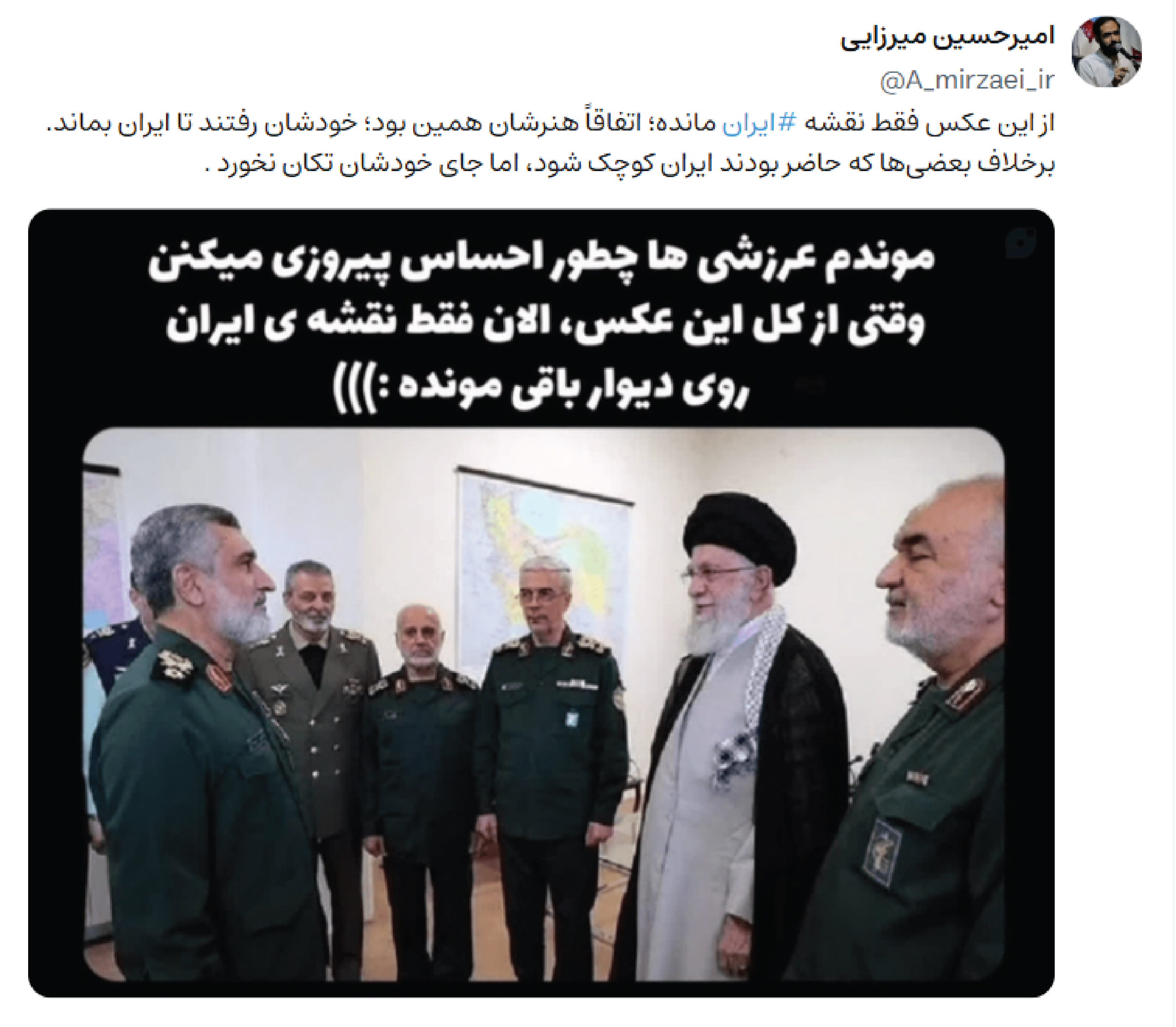 ویراست ، ۱۱ خرداد ۱۴۰۵، استاد امیرحسین میرزایی